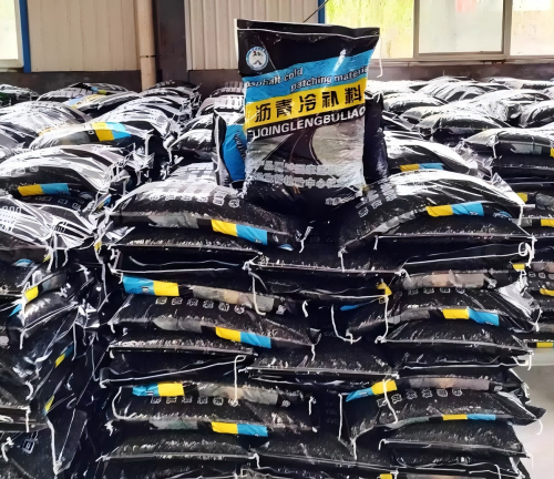 丽江沥青冷补料