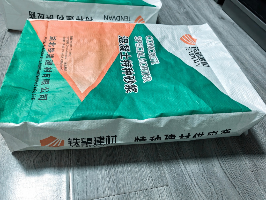 丽江抗裂密实剂